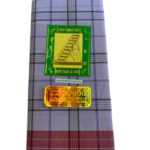 palekat cotton lungi (sarong) -